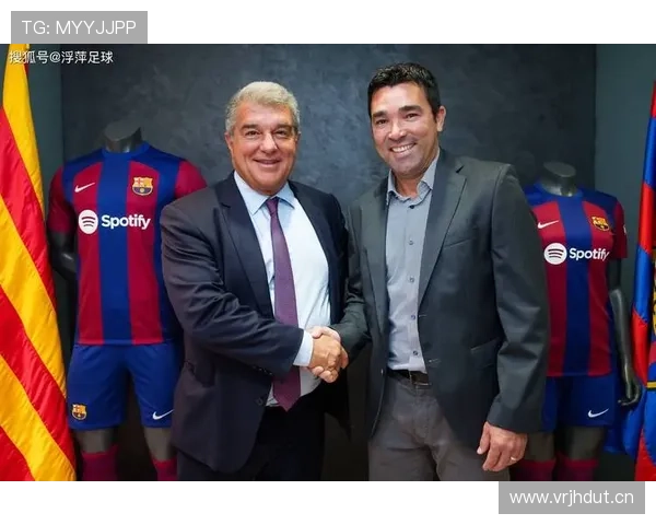 巴萨财政问题持续发酵：对球队引援规划与稳定性构成直接影响