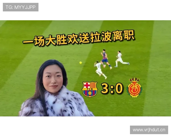 拉玛西亚回归，巴萨复兴曙光初现还是困境倒逼的无奈之举？