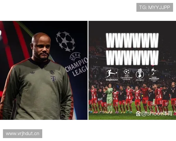 拜仁德甲统治地位面临挑战，联赛竞争格局变化对赛季走势形成制约