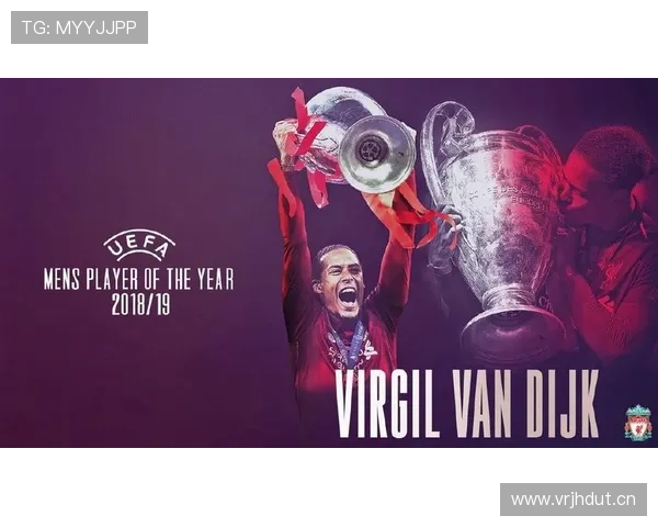 范戴克:高价引援如何确立世界第一中卫地位