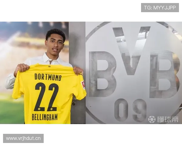 贝林厄姆：从英冠新星到顶级中场的关键跃升解析