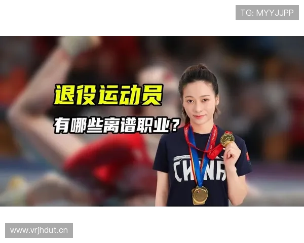 吴柳芳退役后开销大到离谱，这生活普通人看一眼都窒息